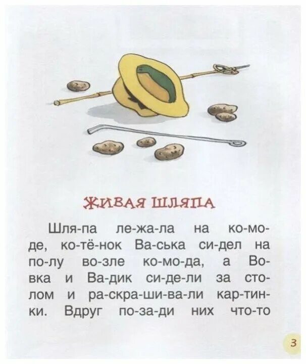 Надену я черную шляпу текст. Надену я черную шляпу текст