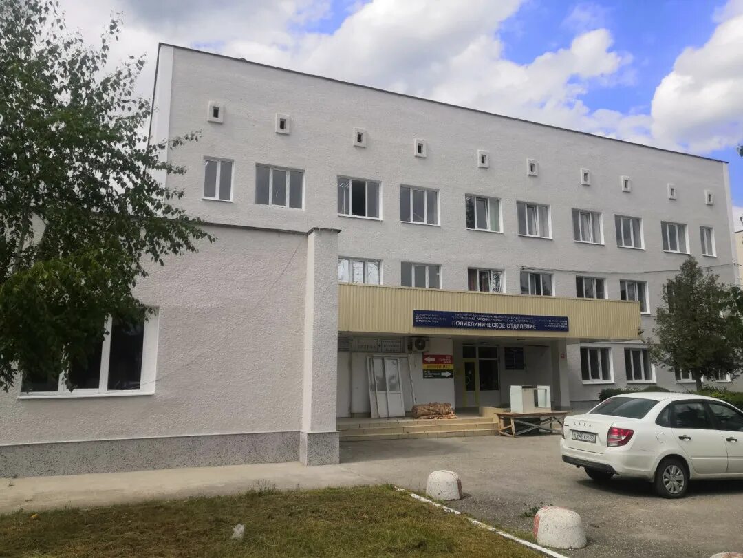 Црб чегем. Поликлиника чегем. чегем 1 больница. больница девятка. гбуз црб им хацукова а.а г чегем.