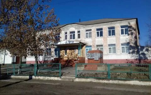 Посе л