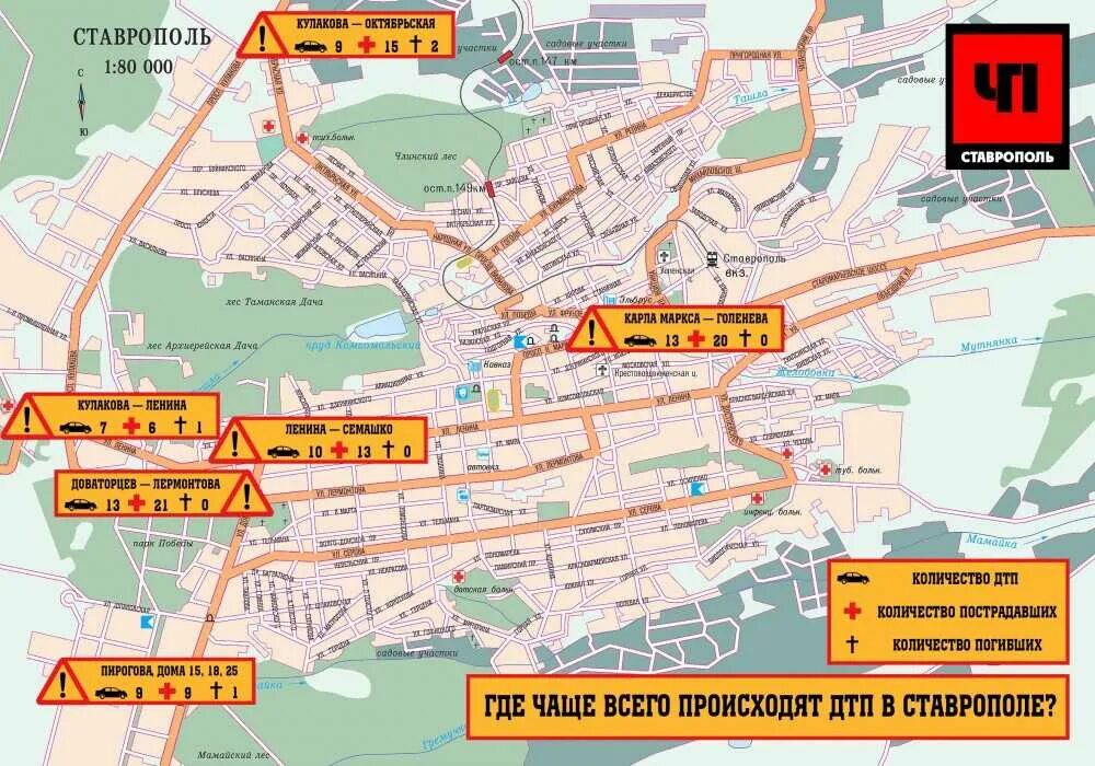 Ставрополь районы города на карте. Карта Ставрополя по районам. Ставрополь районы города на карте по улицам. Карта города Ставрополя по районам.