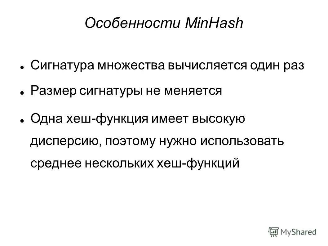 Сигнатура значение. Сигнатура функции. сигнатура пример. сигнатура в программировании. сигнатура файла.