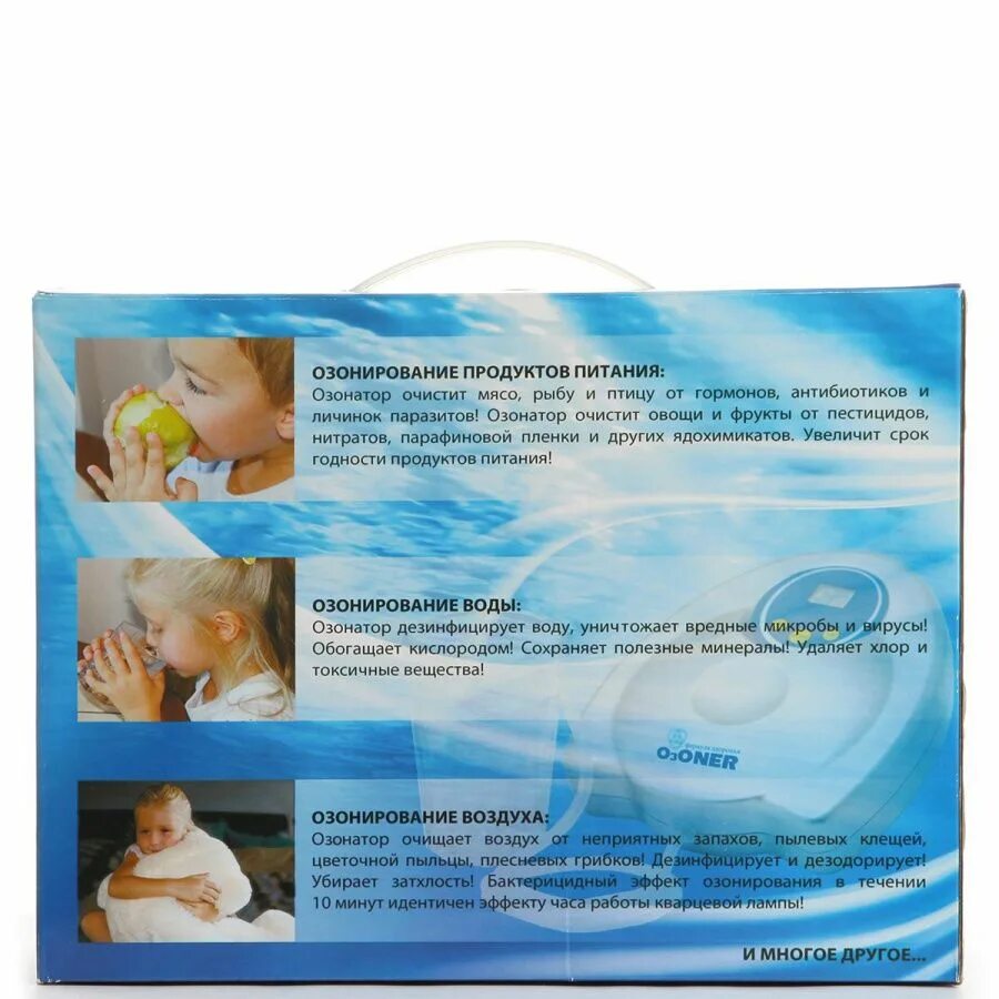 Озонатор воздуха. Озонатор воздуха purifier. Озонатор воздуха для чего. Ионизатор воздуха принцип работы. Для чего нужен озонатор.