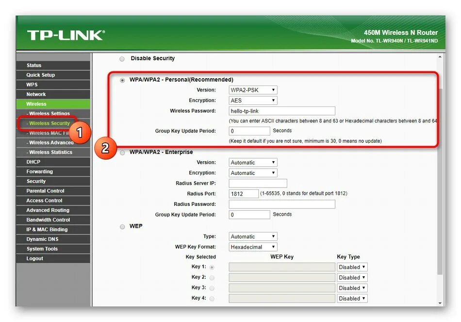 Роутер tp-link принципиальная схема. Настройка роутера. Роутер wifi тепелинк. Настройки роутера для youtube. Настройки вайфай модема.