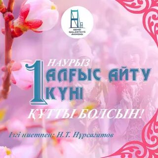 Алғыс айту күні раскраска