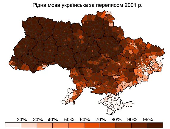 Украинцы перепись. Перепись населения Украины 2001. Украинский язык Азарова. Украинский язык деревенский русский. Рідна російська мова на Україні 2001 карта.