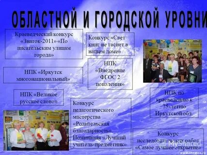 Свет конкурс