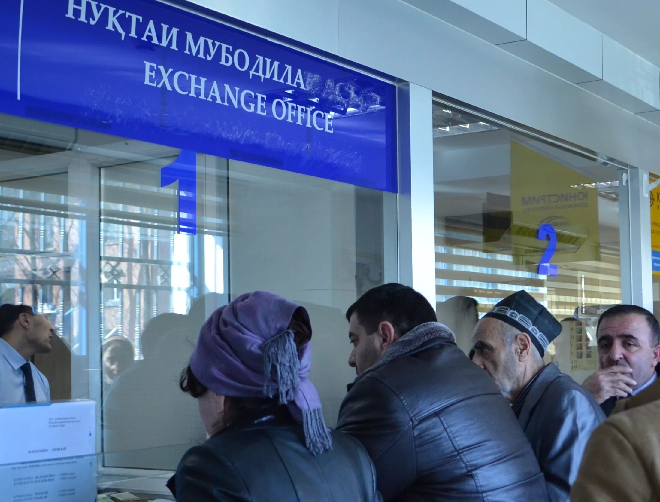 Курс банк таджикистан сегодня