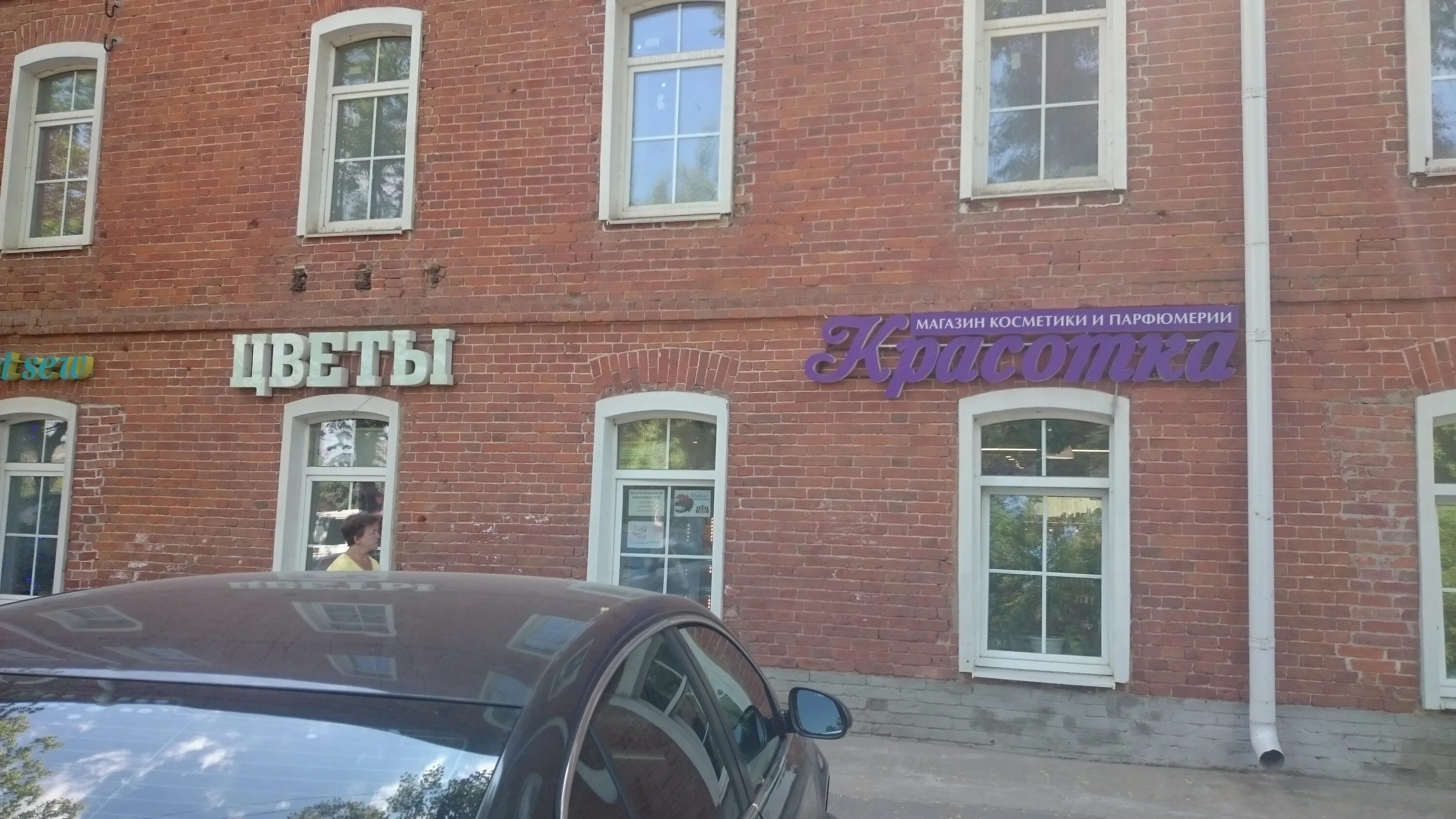 яхромская 1а. яхромская 1а. яхромская 1а. яхромская ул. яхромская 1а.