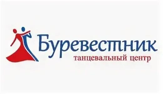 Компания буревестник. Школа танцев Буревестник. Буревестник логотип. Спортивная школа Буревестник Екатеринбург логотип. ДК Буревестник логотип.