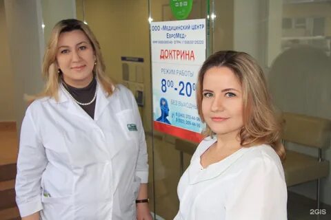 Вакансии екатеринбург медицинский