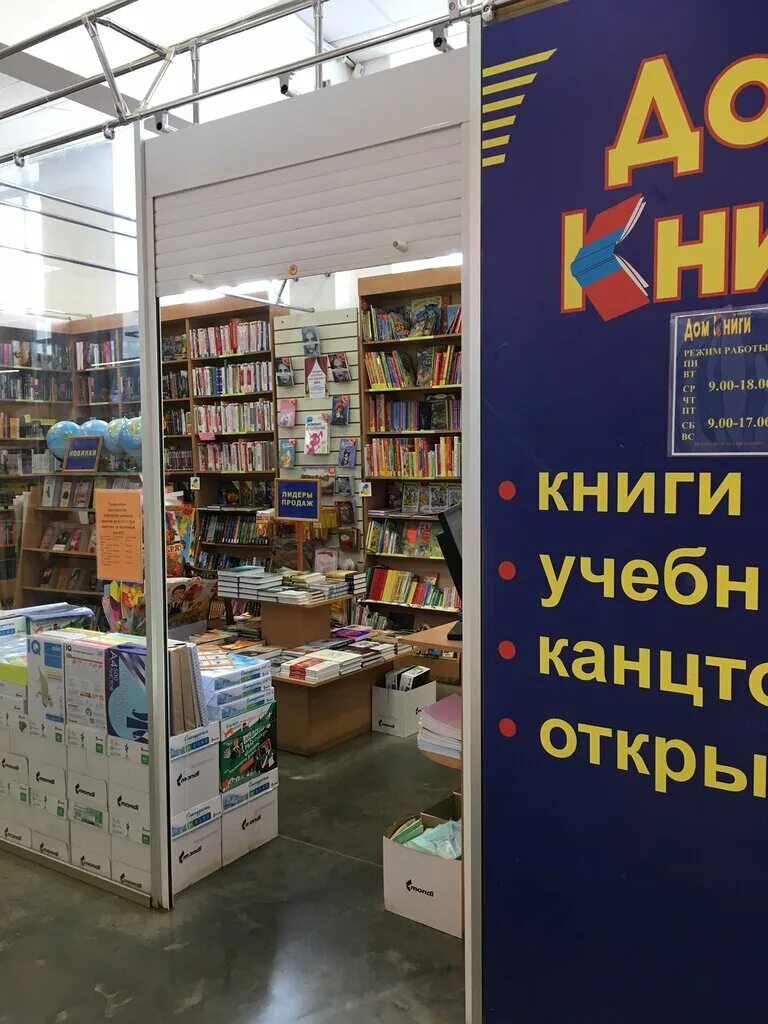 Вятские поляны гагарина 14. Вятские поляны октябрьская 16. Вятские поляны до октябрьский. Вятские поляны посуда мечта. Ситилинк вышний волочек.