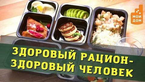 Питание нижегородская область