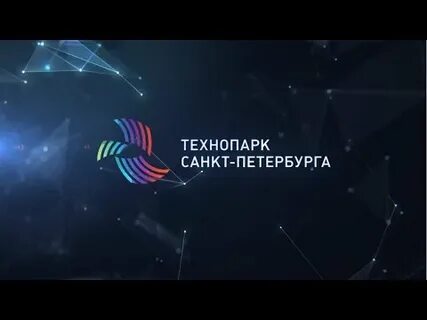 Северный технопарк санкт петербург