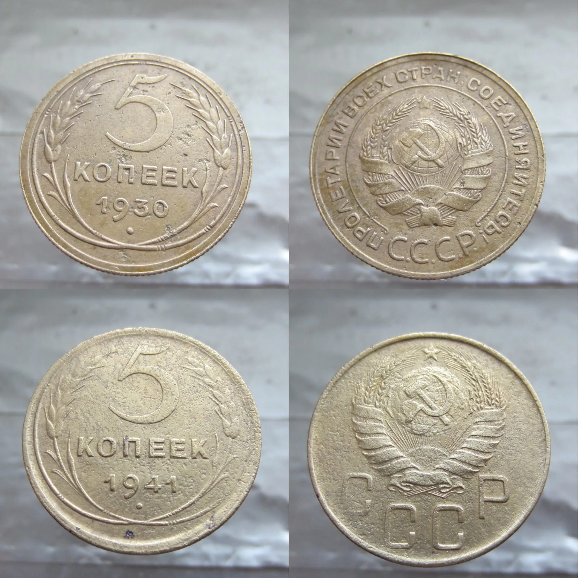 1 копейка 2022. 1 копейка 1972. Разменять 5000 по 1 копейке. Разменять 5000 по 1 копейке. 38 копеек.