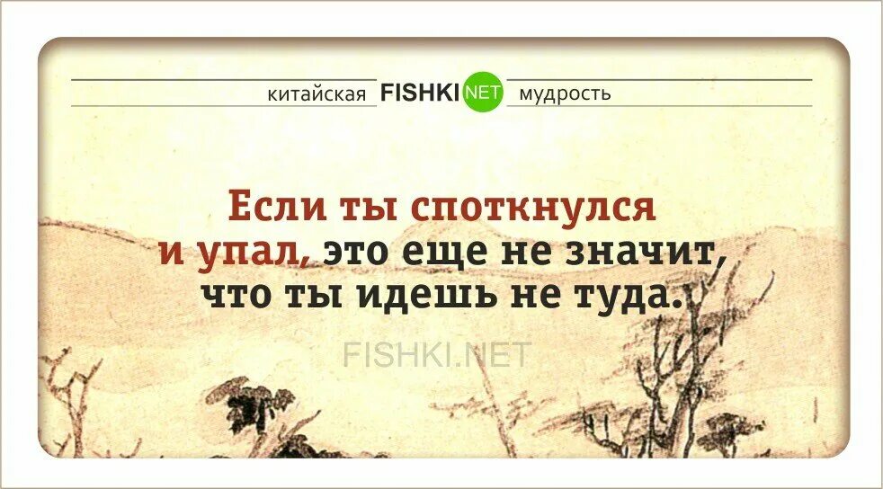 Что значит хожу