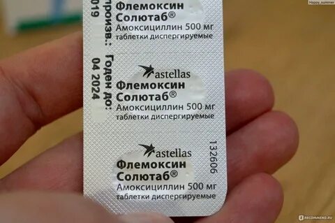 Список антибиотиков при воспалении лимфоузлов