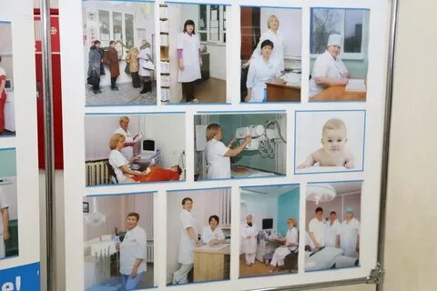 Женская консультация волгодонск