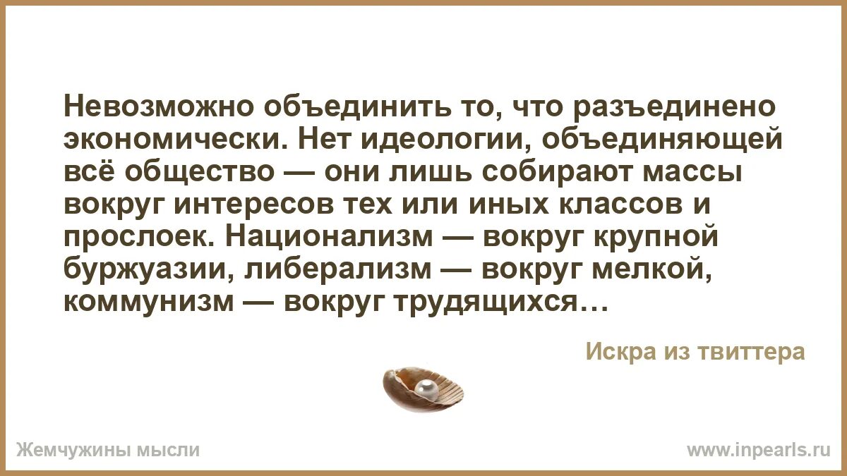 Почему нельзя совместить