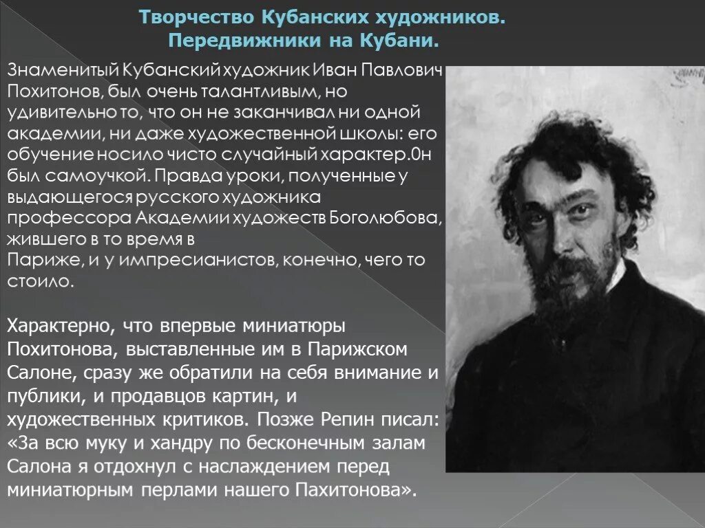 сообщение творчество в искусстве. сообщение творчество в искусстве. сообщение творчество в искусстве. сообщение творчество в искусстве. сообщение творчество в искусстве.
