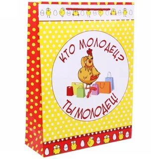Ну умница