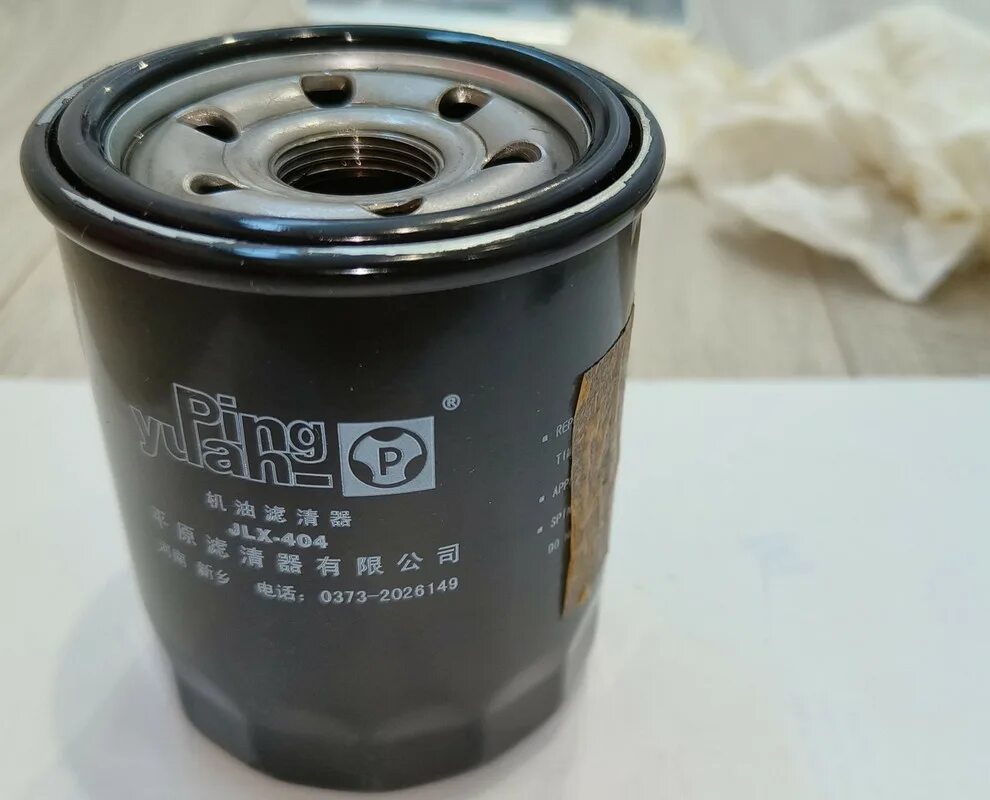 1017100 eg01. 1017100-eg01 фильтр масляный. 5t. 1017100 eg01. 1017100eg01 haval.