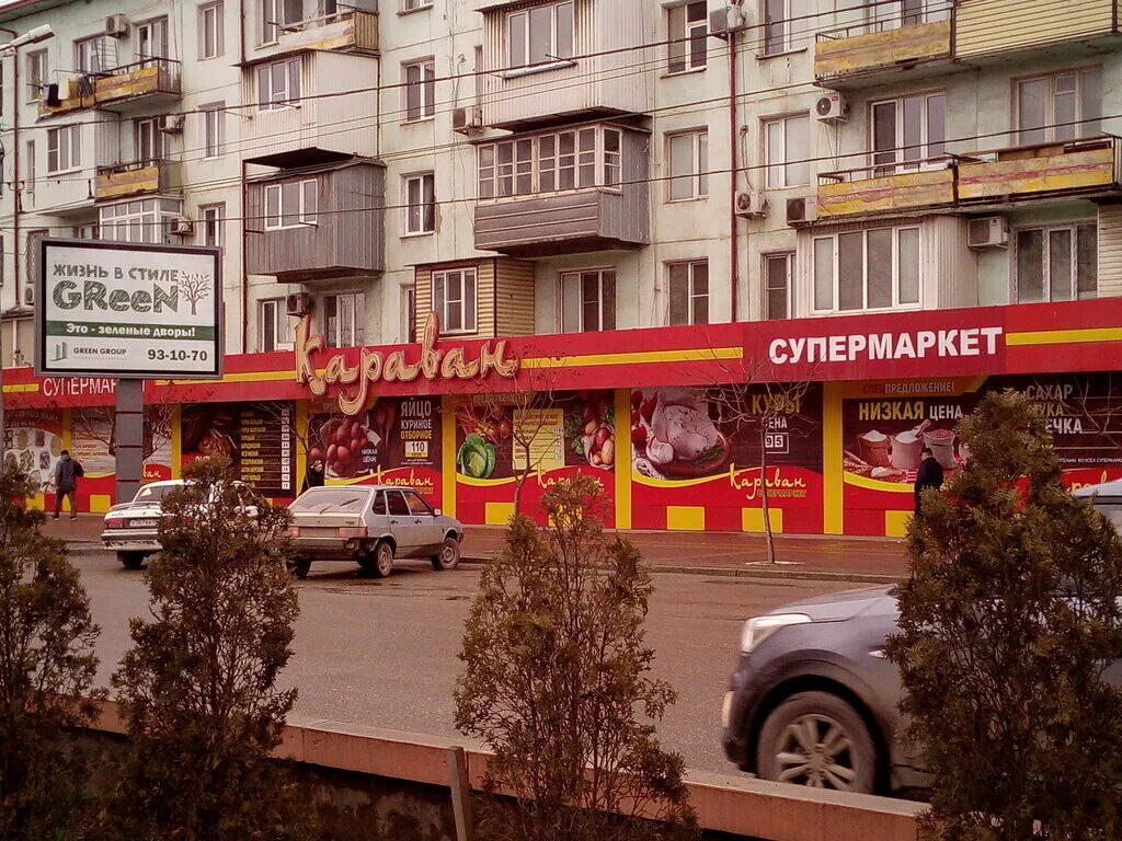 Расула гамзатова 97. Пр гамзатова 97 махачкала. Республика дагестан махачкала проспект расула гамзатова 29 фигаро. Ул расула гамзатова 64 махачкала. Расула гамзатова 97 б.