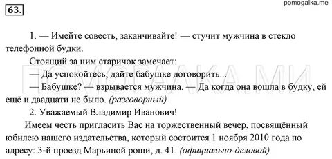Описание картины 7 класс русский язык ладыженская