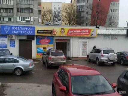 Техника калининград