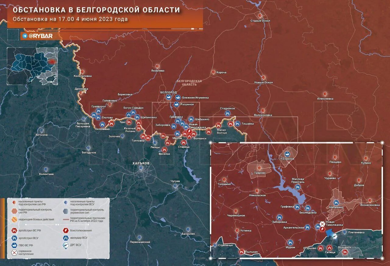 Ситуация белгорода на сегодня граница с украиной. Карта боевых действий Белгородской области. Карта обстрелов территории России. Карта боевых действий на границе с Белгородской. Карта боев в Белгородской области.