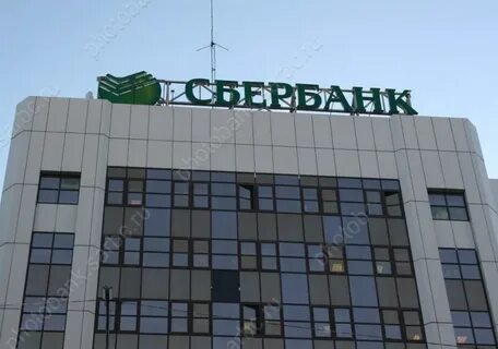 Ростовская область отделение сбербанка