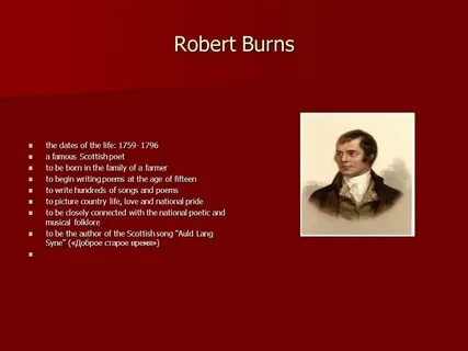 Burns burns burns текст перевод