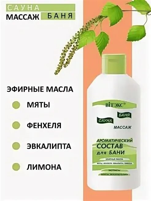 Разбор слово по составу дцушистым. Русский язык разбор по составу начальная школа. Разбор слова аленький. 4 класс русский разбор слов по составу карточки. Каникулы по составу.