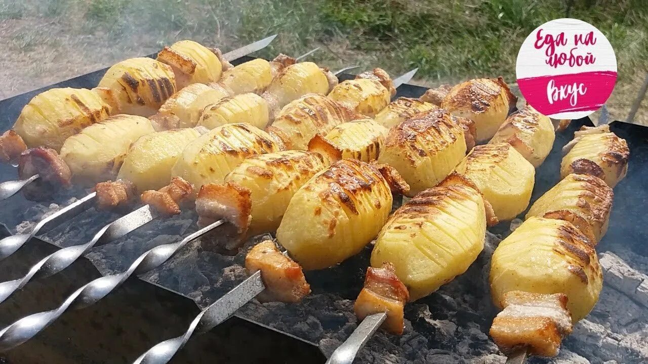 Картошка на мангале. Картофель на костре на шампурах. Картошка на мангале на шампурах. Картофель с салом на мангале.