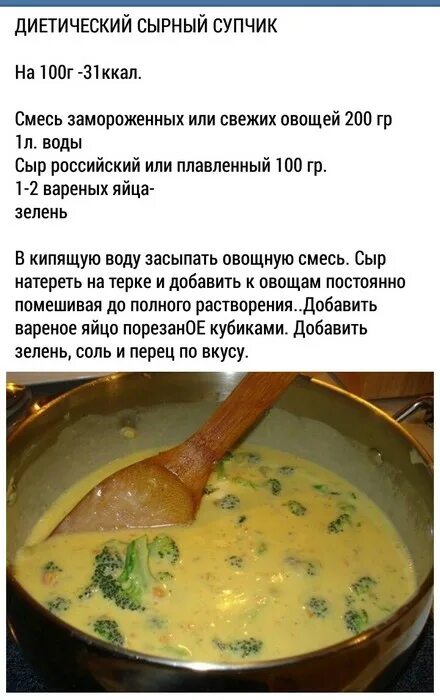 Лечебная диета номер 5. Можно ли в диетический. Диетические макароны. Можно ли в диетический. Диета призаболеыании печени.