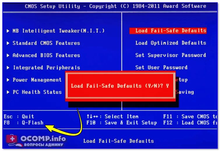 Asus ez flash 2 материнская плата. Обновление биос через виндовс. Обновление биос через виндовс. Биос старой материнки. Обновление биос через виндовс.