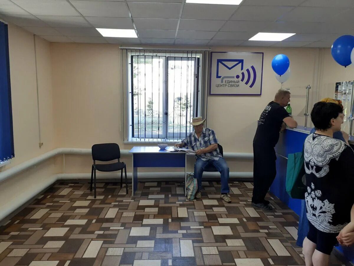 Отделение почта донбасса ул ленина горловка. Почтовые отделения горловки. Почта донбасса донецк. Кондратьевка горловка школы 23 марина. Почта днр.