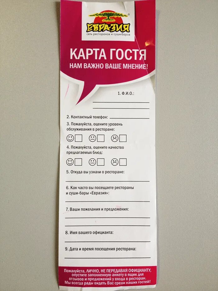 обратная связь картинки. быстрая обратная связь. спасибо за обратную связь. обратная связь. форма обратной связи.