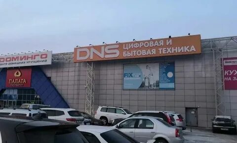 Ленинск кузнецкий днс телефон