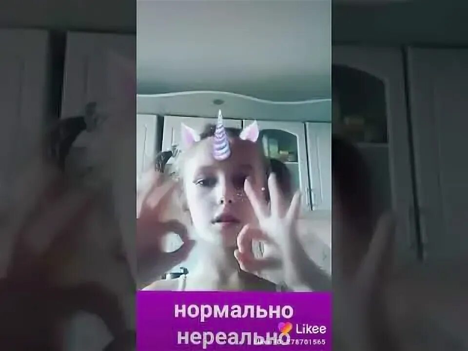 О нормально нормально ту ту ту. Нормально нормально нереально. как дела нормально нормально нереально. всё нормально нормально нереально. нормаль нормально нереально.