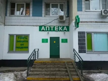 Ул паромная 9 корп 4