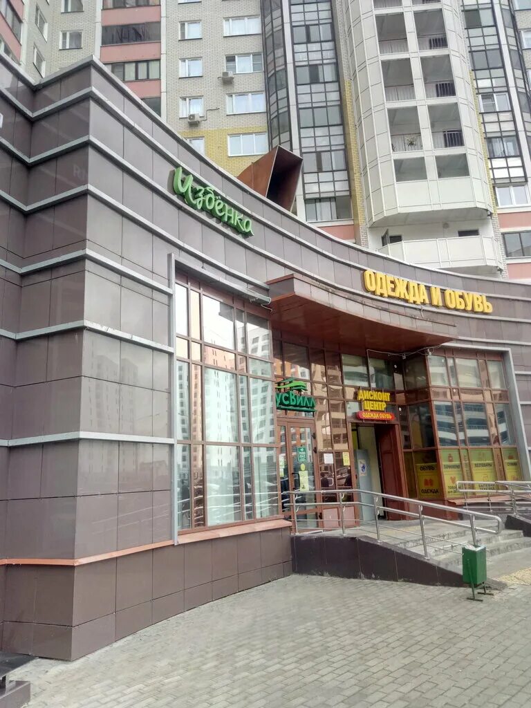 Ул. Ул. Ульянина 4. Г. Летчика ульянина, д.