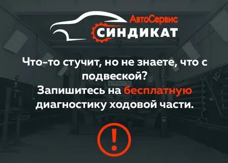 Салон синдиката