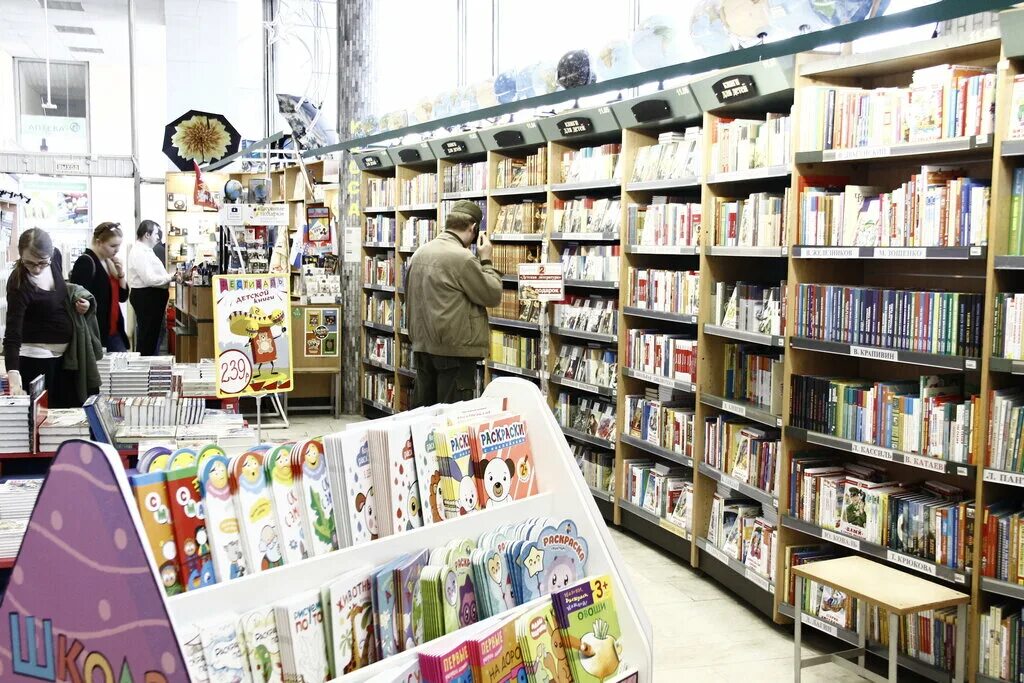 сайт книжного магазина молодой гвардии