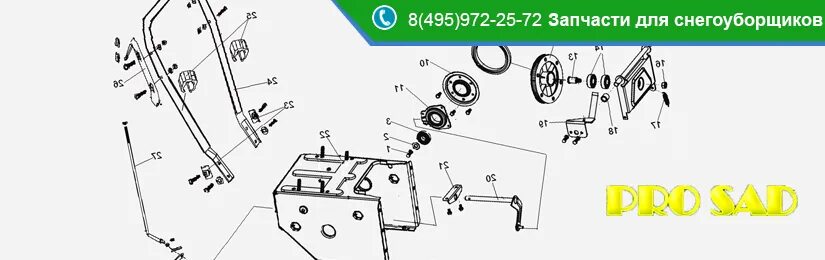 запчасти для снегоуборщика казань. запчасти для снегоуборщика казань. кольцо фрикциона снегоуборщика d-115. 1501435ma диск фрикционный. диск mtd 656-04055.