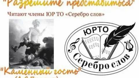 Книга слов серебро
