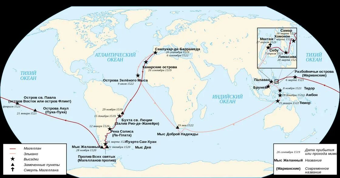 Первое кругосветное путешествие история. Маршрут плавания Фернана Магеллана. Фернан Магеллан маршрут. Путь экспедиции Фернана Магеллана. Первое кругосветное путешествие Фернандо Магеллана.