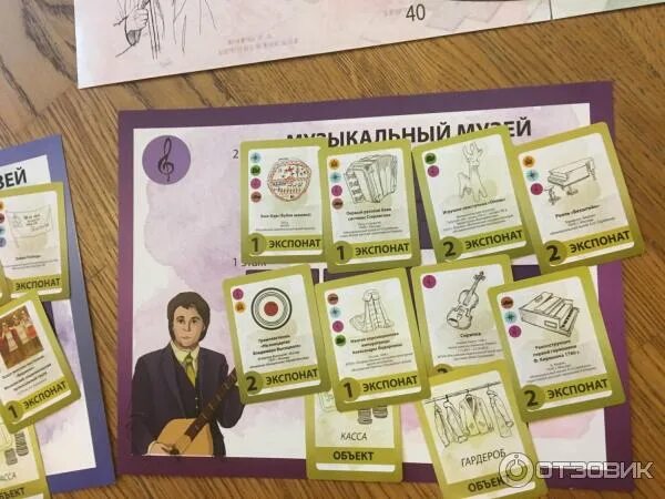 Игра директор. Игра директор. 2. Xbox 2017. Headmaster patron.