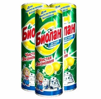 Ливой