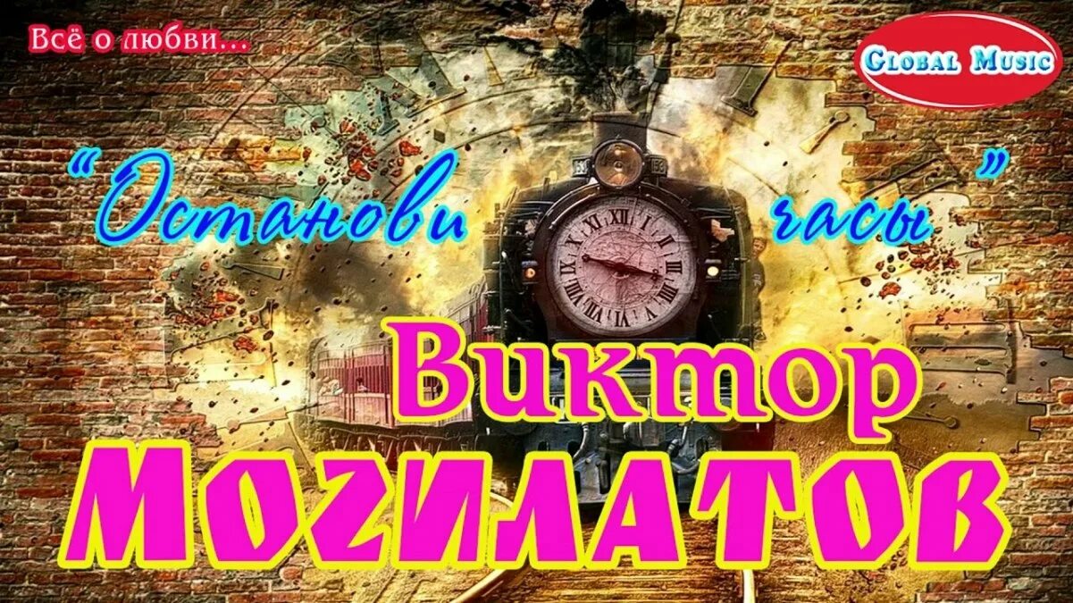 Часы с нотами. Музыка и время картинки. Clock ticking sound variations. 3 часа ночи часы. Музыка и время картинки.