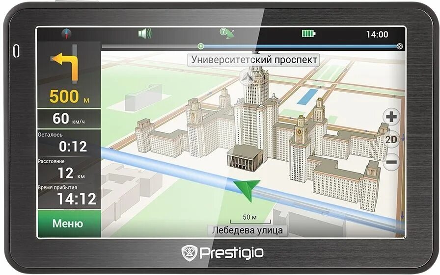 Виды gps навигации. Навигатор prestigio geovision 5059 navitel. навигатор prestigio geovision 5069. gps навигатор prestigio geovision 5066. навигатор prestigio geovision tour 7795.